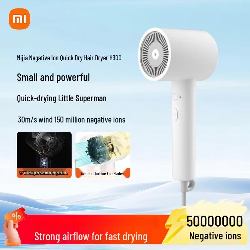 Xiaomi Mijia H300 Negative Ion Fast Dry Hair Dryer