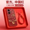 The Year of the Horse is suitable for the Honor 400pro mobile phone case, the new lambskin Honor 400 special case, and the 300 lens is anti-drop.