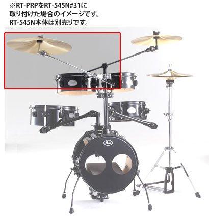 Pearl Pro Pack RT-PRP for Rhythm Traveler/Rhythm Traveler Lite