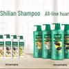 Hazeline Black Shine Nourishing Shampoo