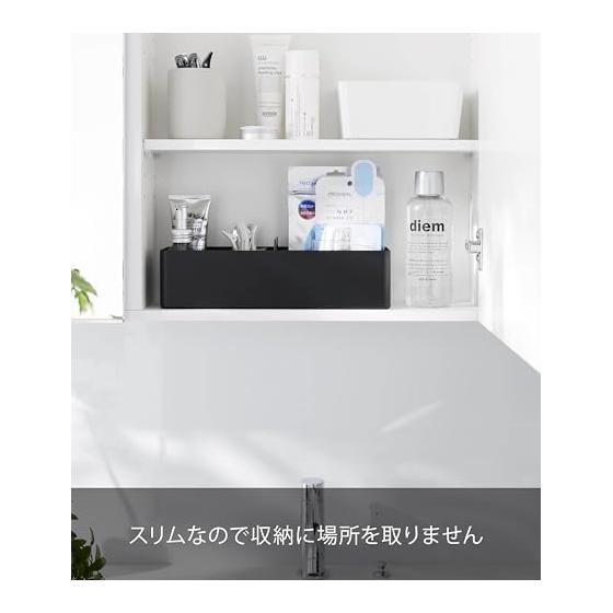 Yamazaki Jitsugyo Slim Storage Box with Handle Black Main Body: W32 X D10 X H9.6cm Tower Small Items Storage Easy To Carry 1855