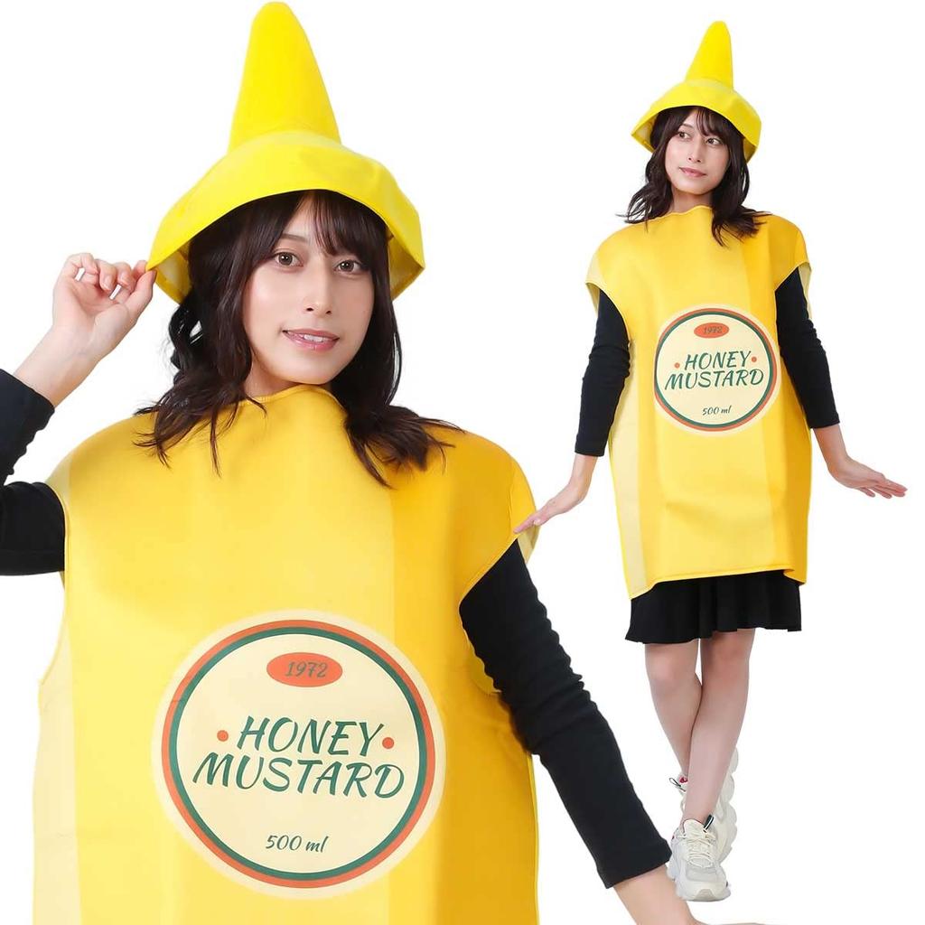 Funny Cosplay Mustard Kigurumi Perfect for New and More [monoii] Costume, Halloween, Year's Parties, (e0120)