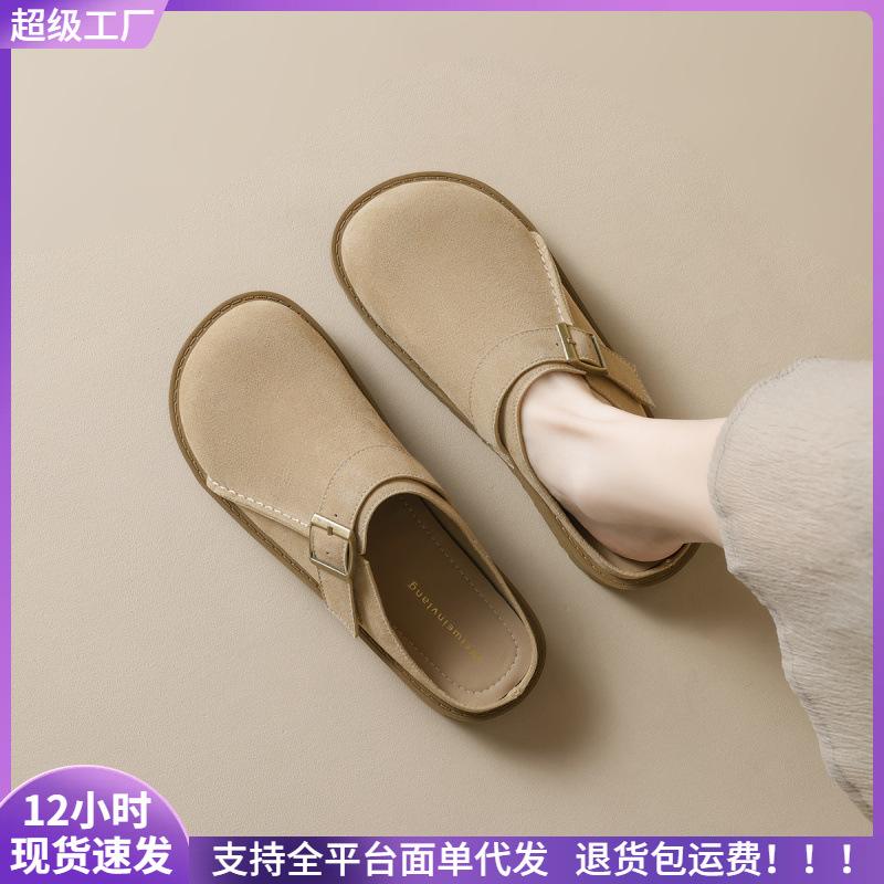 Leather bag head half drag women wear thick soles one foot half slippers women