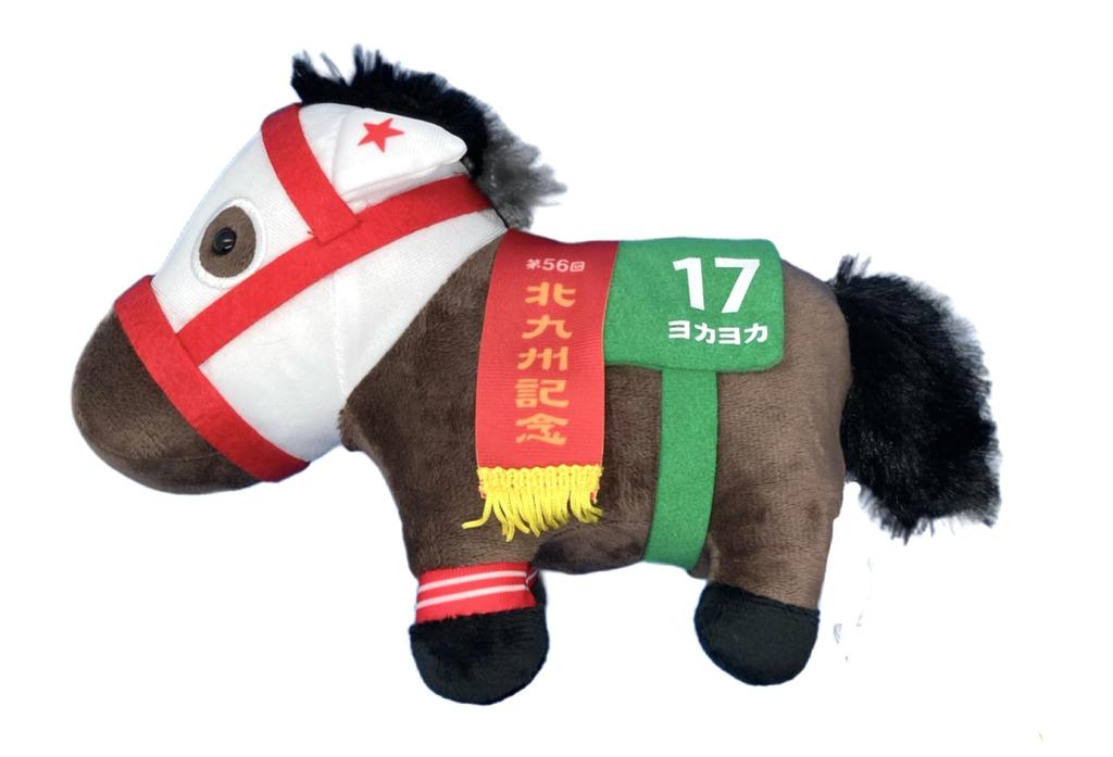 Thoroughbred Collection Plush Toy 28 15cm X 19cm Size (Yokayoka)