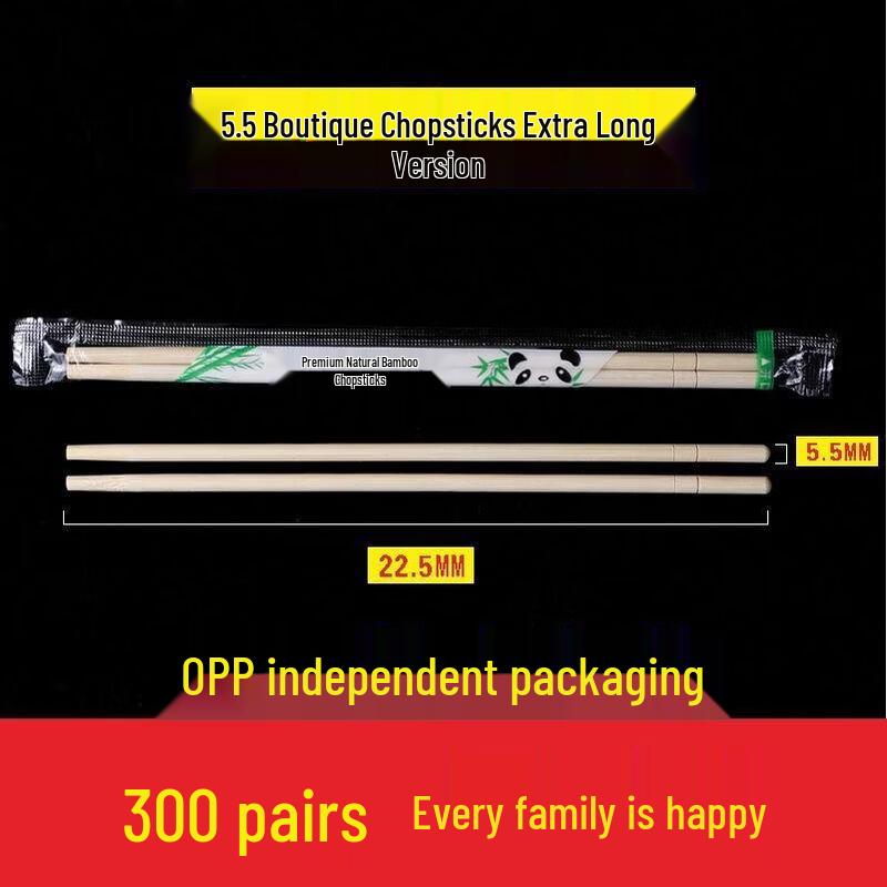 

Individually Wrapped Disposable Bamboo Chopsticks