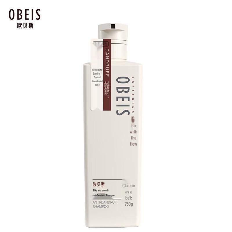 O bays Anti-Dandruff & Smoothing Shampoo