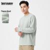 Men's Waffle Knit Fleece Lined Round Neck T-Shirt