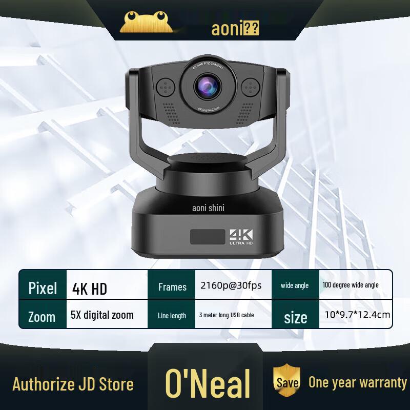 

Aoni HWD C3000 4K HD Webcam with Microphone