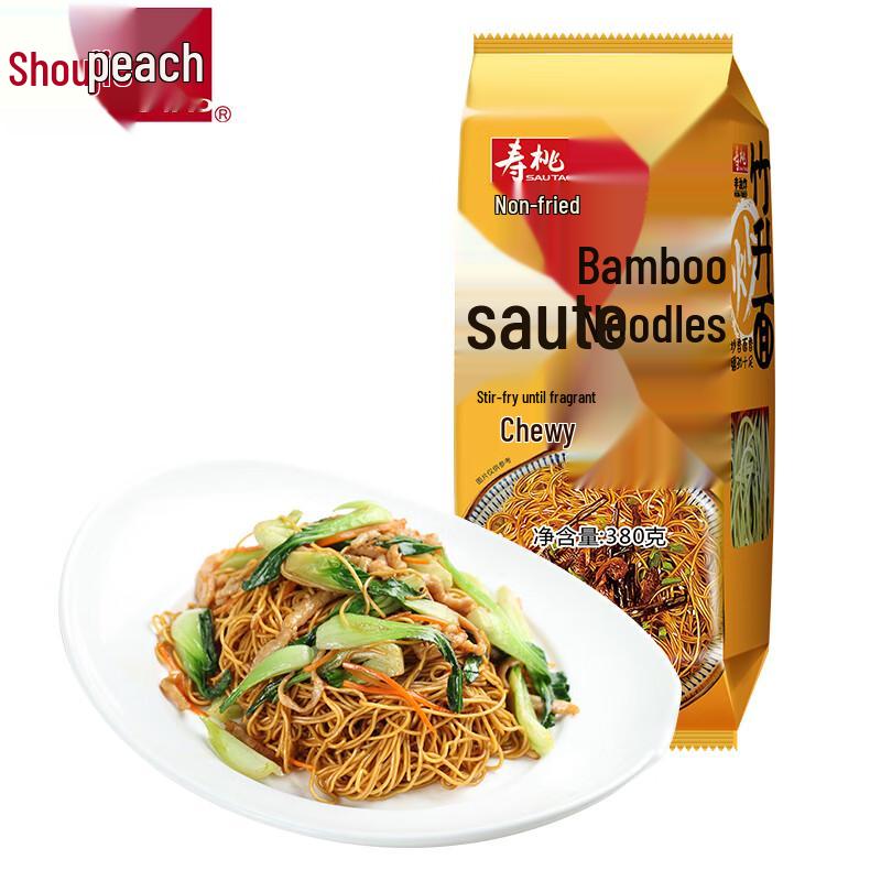 Shoutao Bamboo Pole Noodles