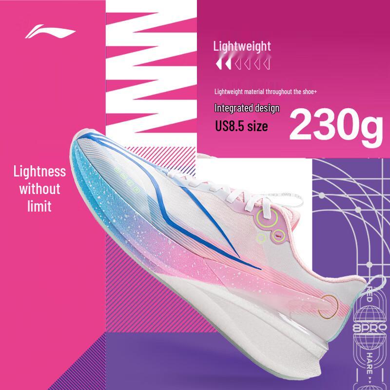 Li-Ning x League of Legends Chitu 8 Pro Men's Running Shoes