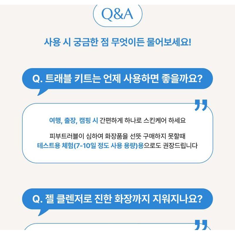 Luvum - Moisture Travel Kit