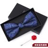 Bow Tie Men'S Wedding Groom Best Man Red Suit Shirt British Brothers Korean Bow Women'S Gift Box