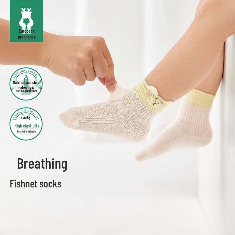 

OUYUN Kids Summer Thin Breathable Mid-Calf Socks 1-3Y