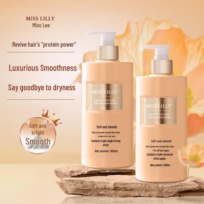 

Misseal Soft & Smooth Keratin Hair Mask