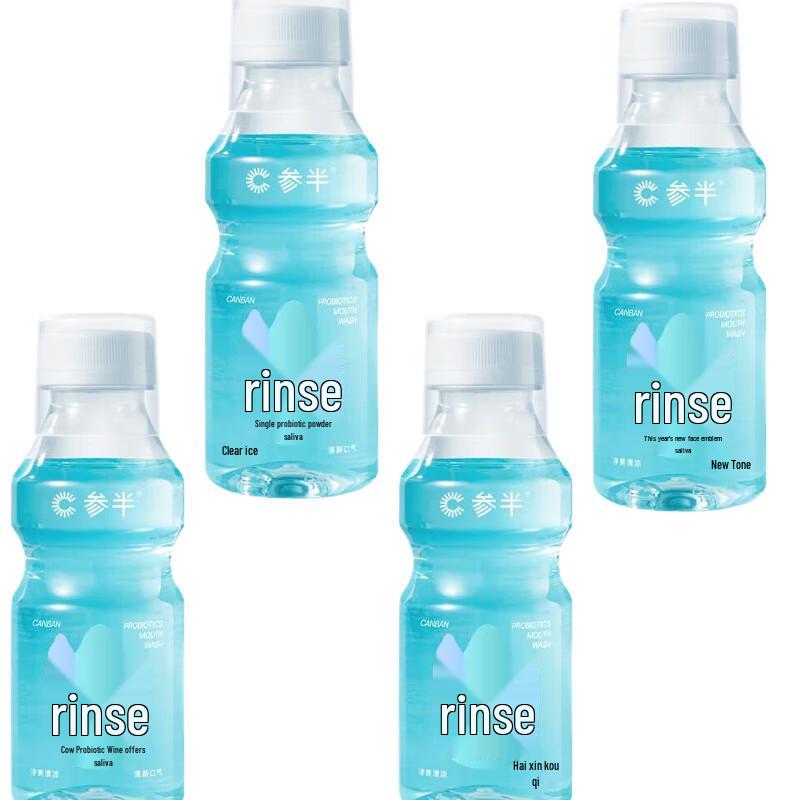 Sanban Probiotic Mouthwash