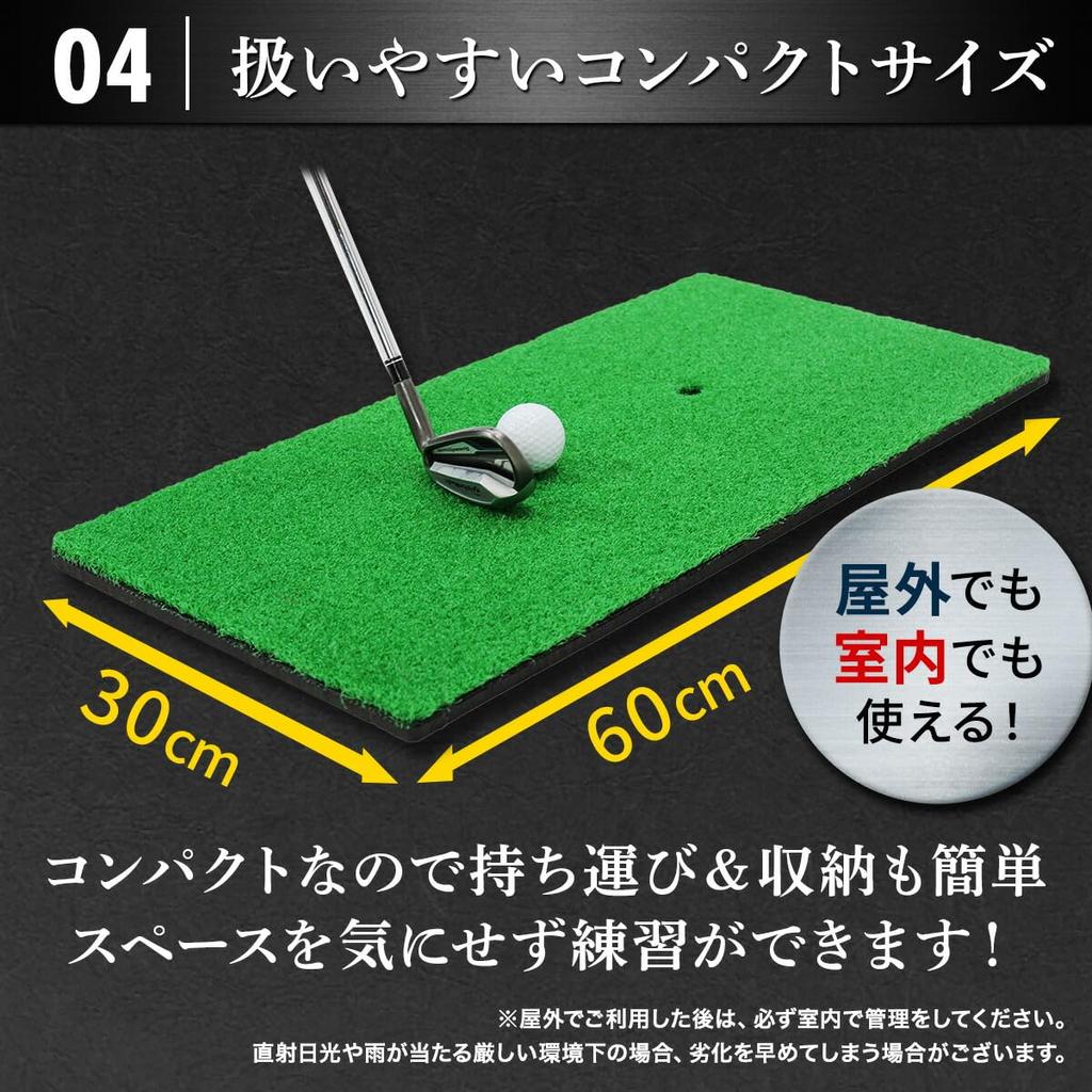 GolfStyle Golf Mat Golf Practice Mat Outdoor Indoor Practice Swing Driver Iron Swing Practice Artificial Grass SBR 30 X 60cm Golf Tee Golf Ball E Set