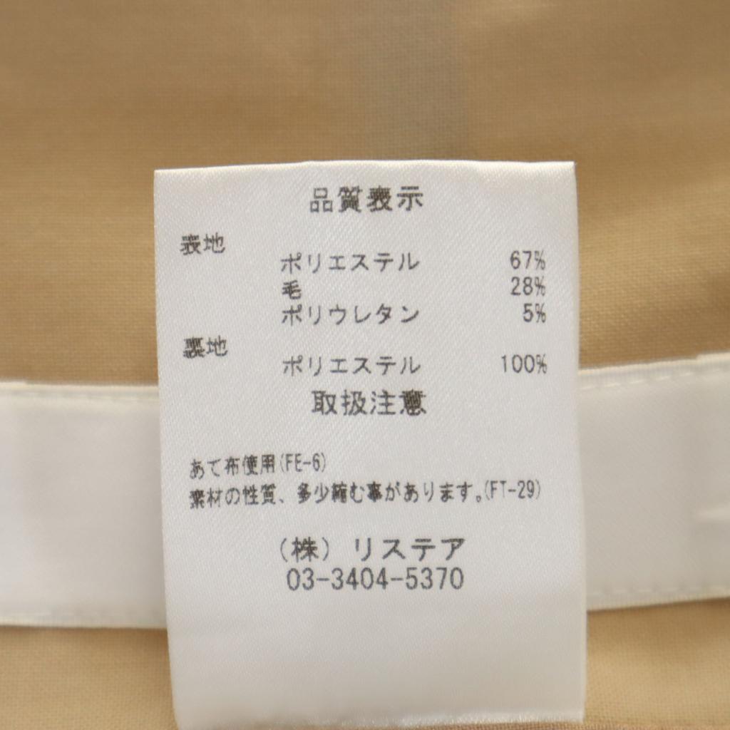 LE CIEL LEU Made In Japan Wool Blend High Waist Wide Pants 34 Beige Women Used