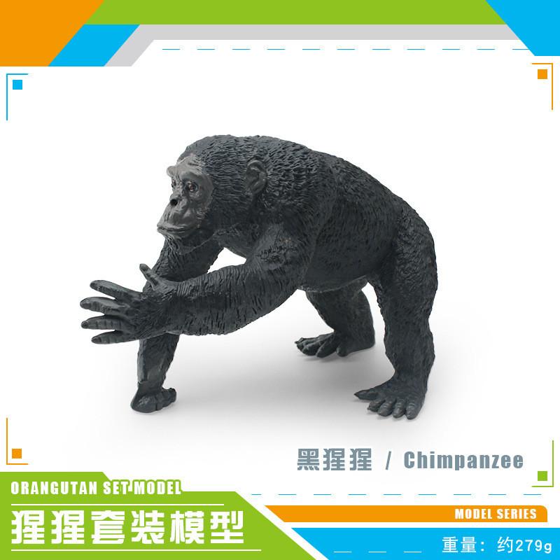 Realistic Gorilla Model Standing Figurine Pvc Material Perfect For Collectors And Decor