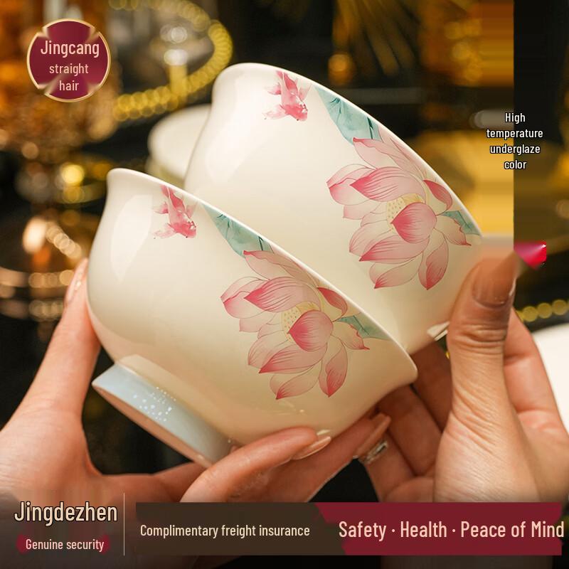 NINE CRANES Jingdezhen 4.5-inch Ceramic Rice Bowl Set (10-pack)