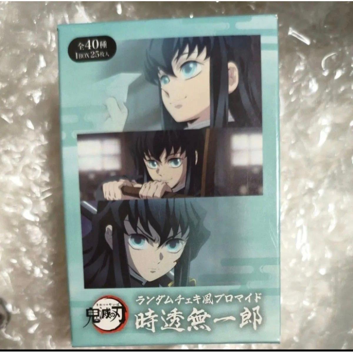 Used Demon Slayer: Kimetsu no Yaiba Muichiro Tokito Random Instax Style Bromide 1BOX 25 pieces