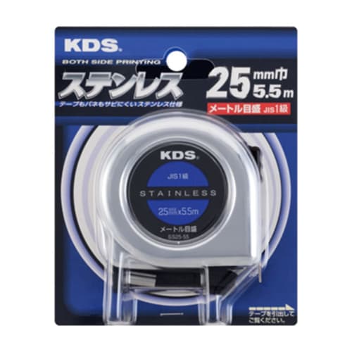 KDS Double-Sided Stainless Steel Neolock 25mm Wide 5.5m SS2555BP