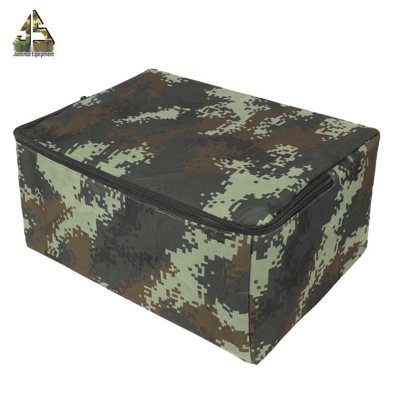 Junshuo Foldable Forest Camo Storage Box