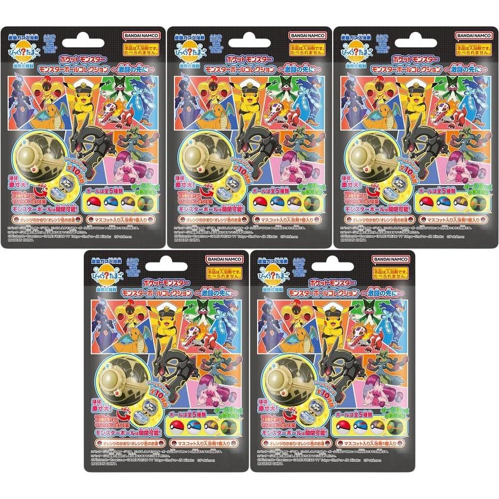 5-piece set Bikkura Tamago Pocket Monster Ball Collection After Fierce Battle