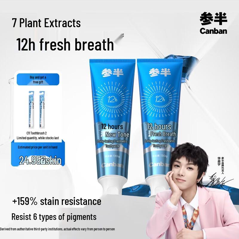 Can Ban Whitening & Fresh Breath Toothpaste