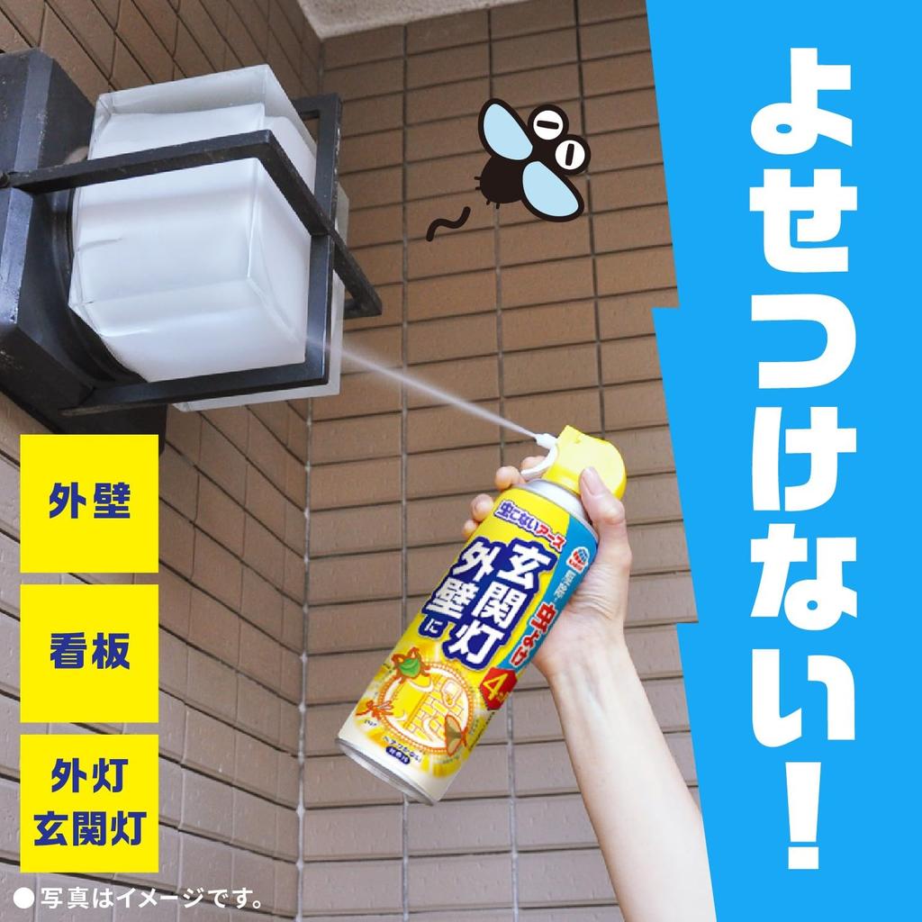 Mushi Konai Earth Pest Control Spray for Entrance Exterior Screen and Prevents Intrusion and Repels Stink and Small (450ml) Lights, Walls, Doors,