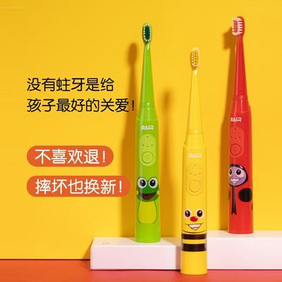BAIR K3 Children's Sonic Electric Toothbrush CN Plug (adapter Included)