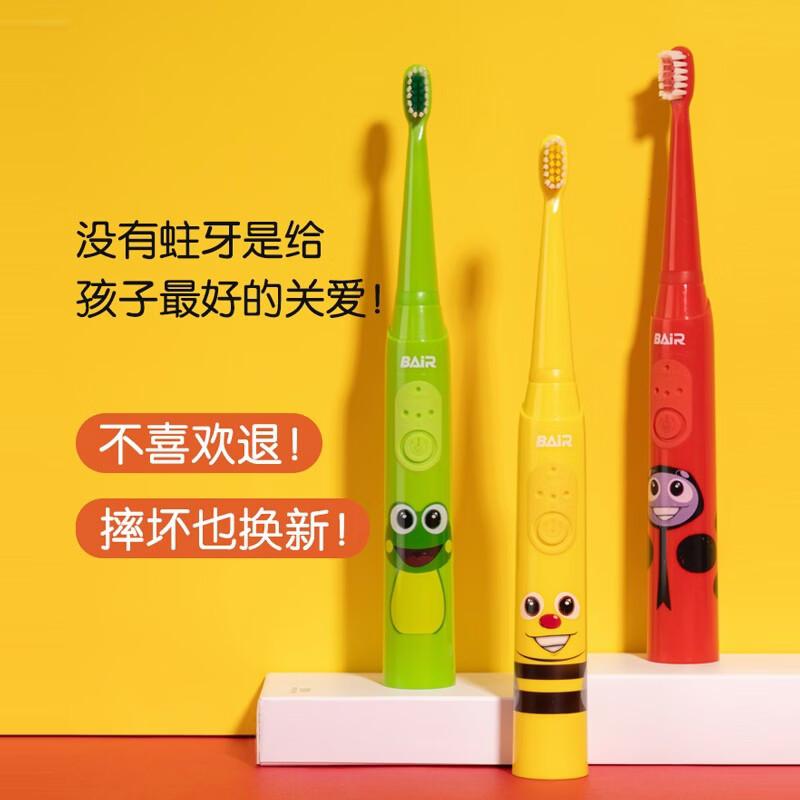 BAIR K3 Children s Sonic Electric Toothbrush