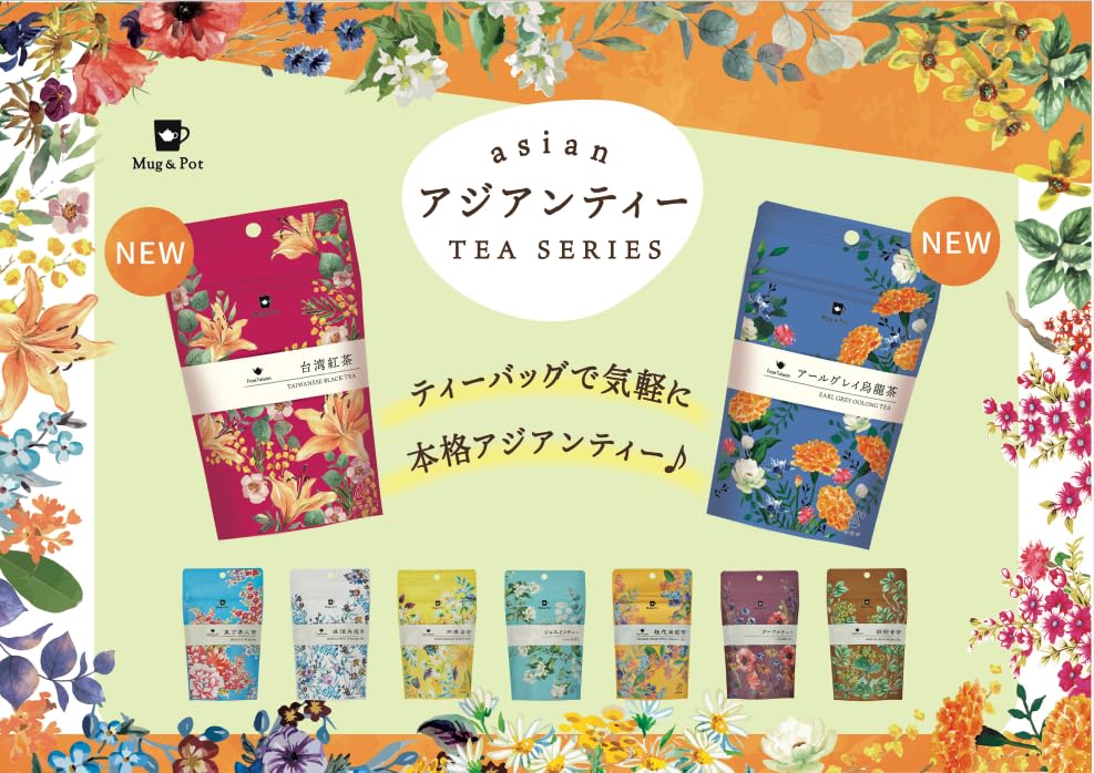 Mug & Pot Tokyo Tea Trading Taiwanese Black Tea, 12g x 3