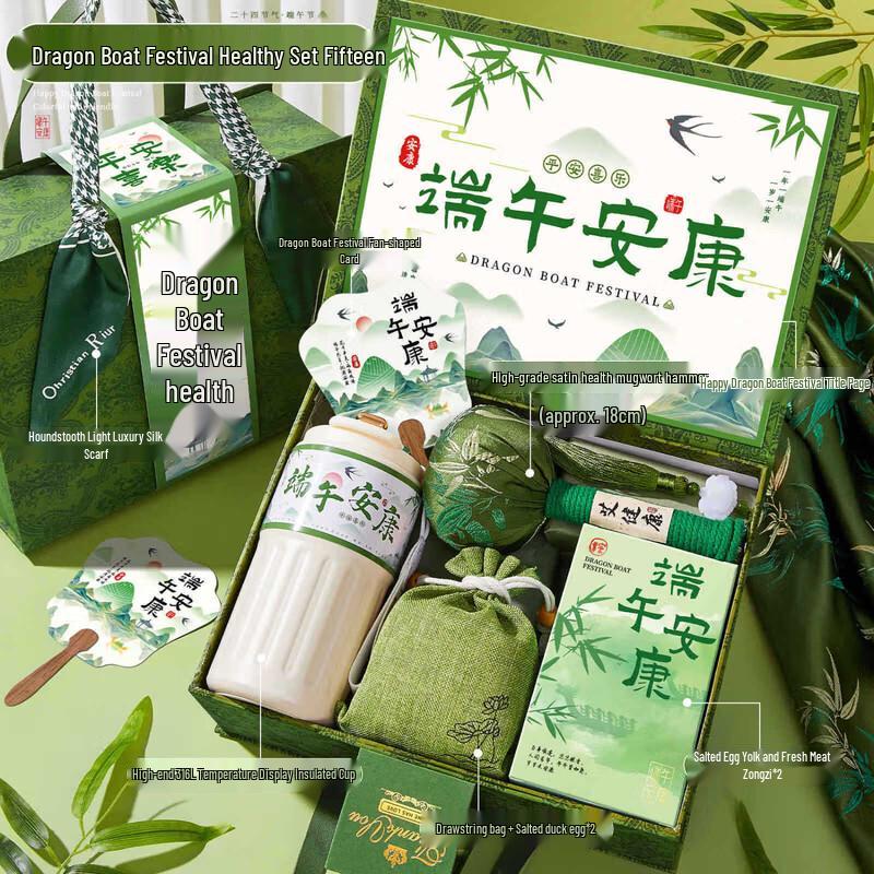

Dragon Boat Festival Health & Peace Gift Box D15