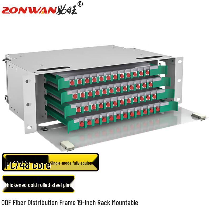 ZONWAN ODF Fiber Optic Distribution Frame