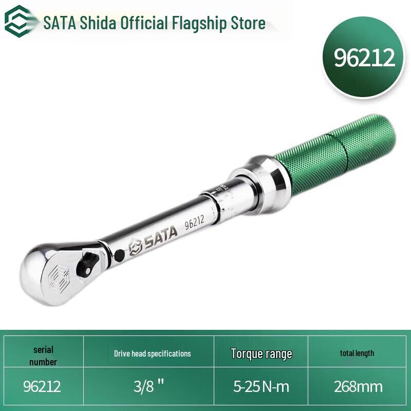 SATA 10mm Professional Adjustable Torque Wrench (5-25 Nm)