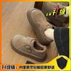 Thick-soled Fleece Women's 2 Winter New Short Tube Fleece Thickened Warm and Non-slip Cotton Shoes