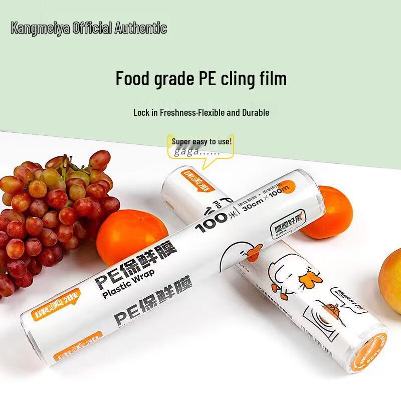 Kang Meiya PE Hand-Tear Cling Film, 30cm x 100m, Pack of 3