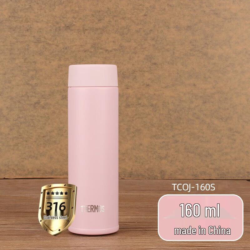 

Thermos TCOJ-160S Mini Portable Insulated Cup