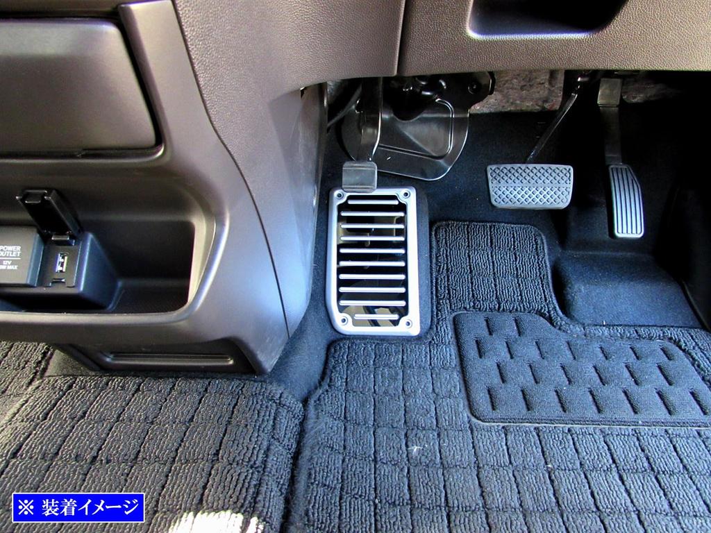 BRIGHTZ Stainless Steel Footrest Covers in Satin Silver for the Freed Hybrid GB7/GB8 [PEDAL-014] (GB, B7, B8, 7, 8)