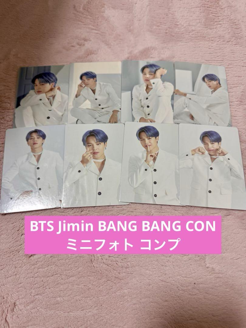

[USED] BTS Jimin BANG BANG CON Mini Photo Comp