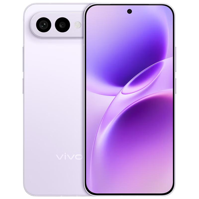 Vivo S50 Pro Mini 5G Smartphone (CN version)