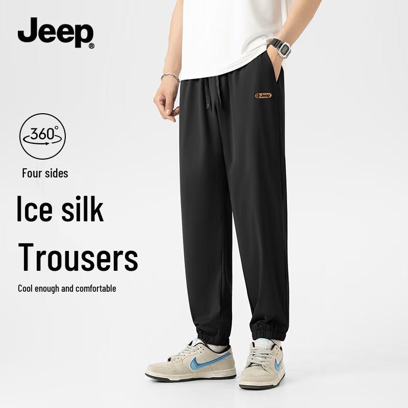 

JEEP Men s Ice Silk Cooling Casual Jogger Pants XL