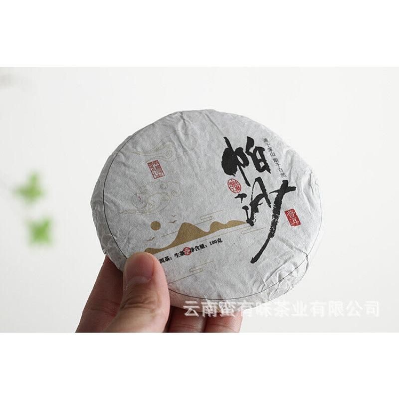 100g Yunnan Pu'er Tea Pasha Malý dort Velký stromový čaj Pu'er Raw Cake