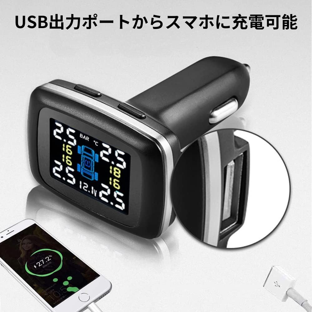 

OBEST Tire Pressure Sensor, 4 External Sensors, Cigarette Lighter Socket Type, Monitor with USB Port, High-Performance Chip, Instant Pressure and Temp
