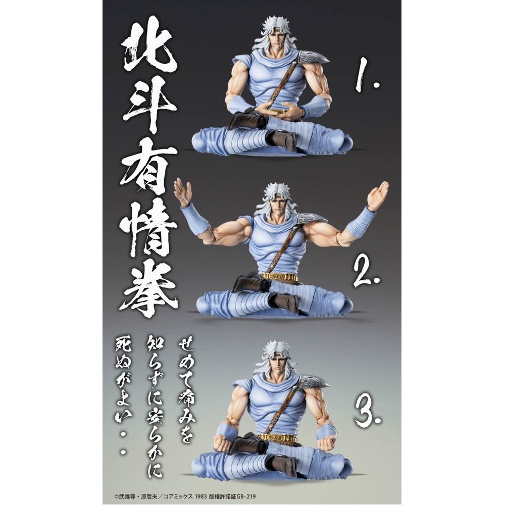 Medicos Fist Of The North Star Super Action Statue Toki