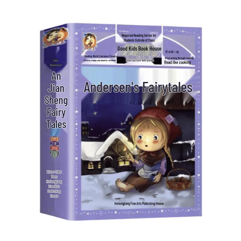 Children's Illustrated Classic & Educational Book Collection