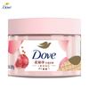 Exfoliační tělový peeling s granátovým jablkem a bambuckým máslem