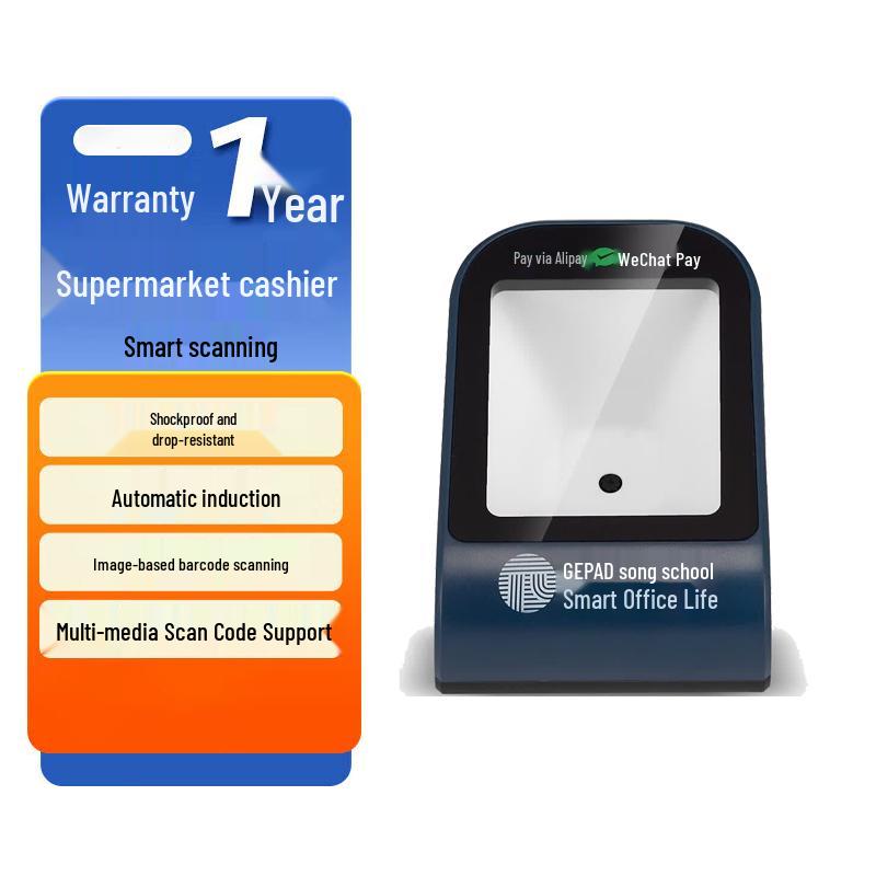 GEPAD H-200 Wired 2D Barcode Scanner