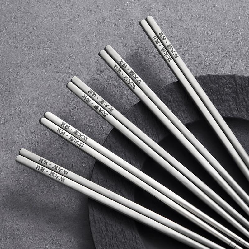 Chui Da Huang Pure Titanium Chopsticks