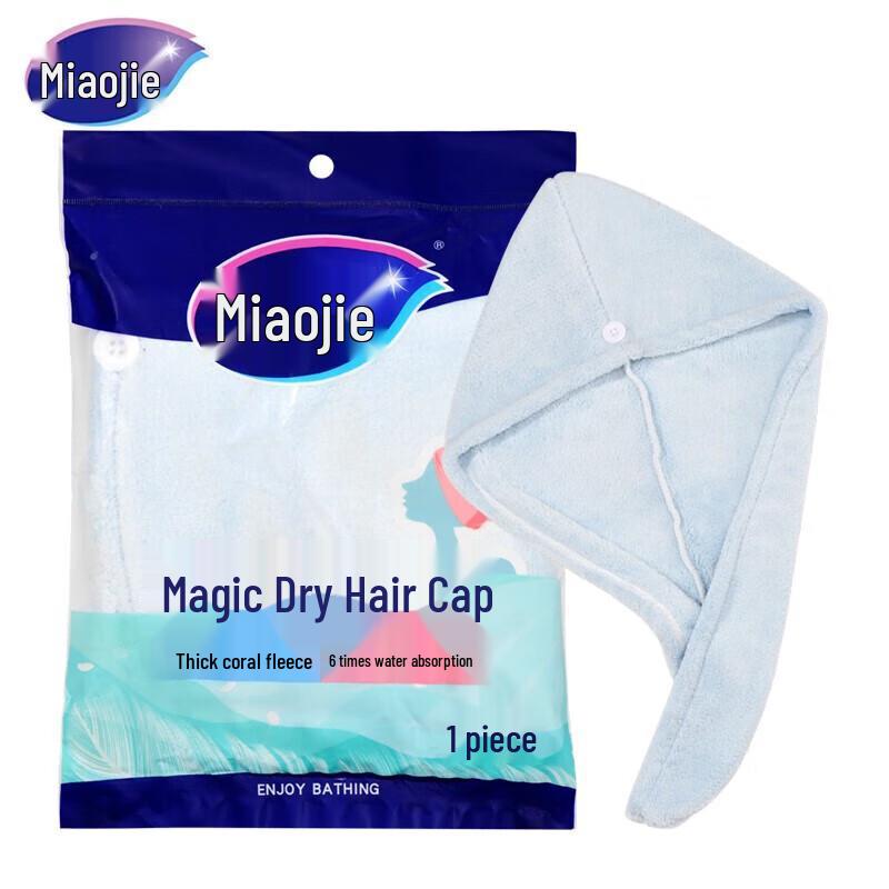 Miaojie Super Absorbent Quick-Dry Hair Towel Wrap